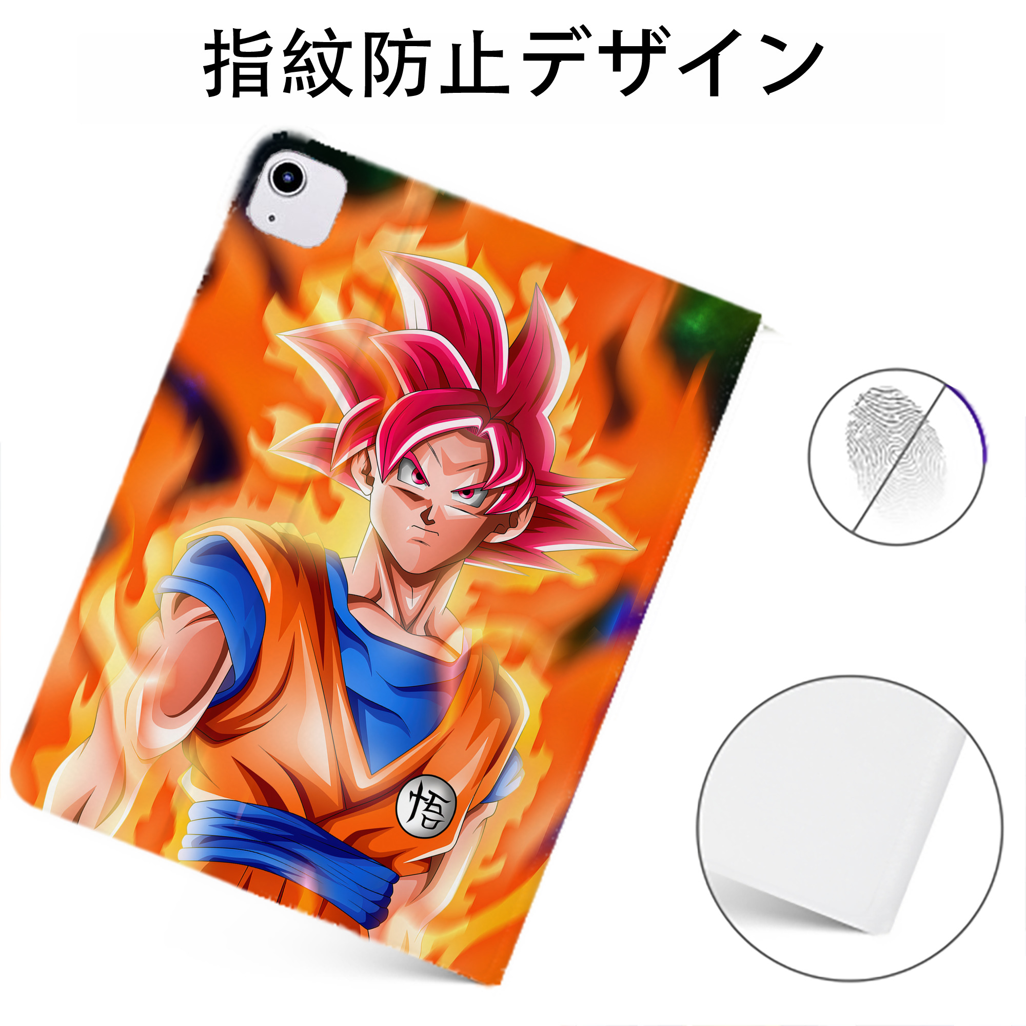 （画像用） ドラゴンボール DRAGON BALL IPadケース ペンホルダー付き ブックスタイルデザイン